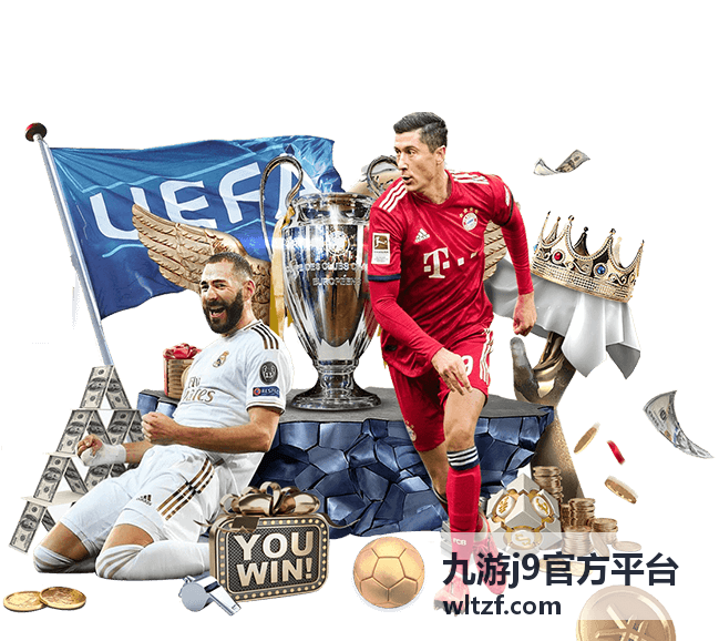 九游j9官方平台-世界杯期间微信投注全攻略：安全合法参与赛事竞猜